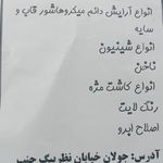 سالن زیبایی کژال