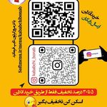 تهیه غذا و کباب بناب کبابچی