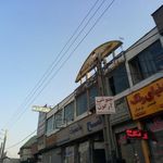 مجتمع تجاری فتح