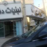 خودپرداز بانک سامان
