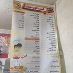 فست فود میلاد