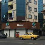 مطب دکتر احمدرضا قاسمی