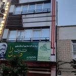 فروشگاه انتشارات صدرا