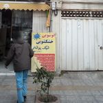 اطوشوئی و خشکشویی فرهاد