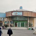فروشگاه رفاه
