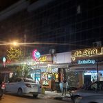 آبمیوه و بستنی پت و مت