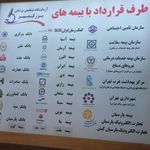 آزمایشگاه بزرگمهر