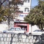 فست فود ریحانه