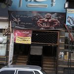 پاساژ دریا