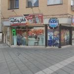 کلید سازی مهدی