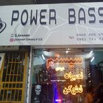 اتو سیستم کلاسیک موسوی