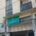 دفتر خدمات الکترونیک شهر کد 1801