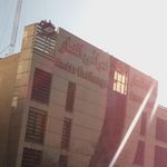 صرافی انصار