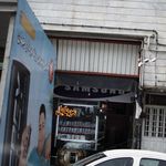 تعمیر گاه لوازم خانگی سامسونگ