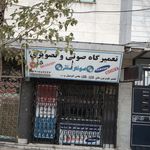 پاساژ دریا