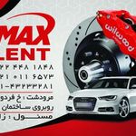 مکث لنت