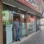کلید سازی مهدی