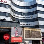 کلینیک ناباروری ابن سینا