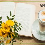 کافه کتاب اتللو