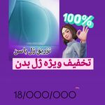 کلینیک پوست مو و لیزر آبان