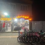 دوچرخه فروشی امینی