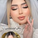 سالن زیبایی الهام هاشمی