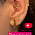 سالن زیبایی افروز لقمانی