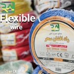 نمایندگی سیم و کابل راد افشان سحر