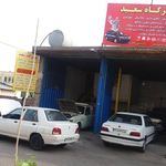 تعمیرگاه مجهز سعید