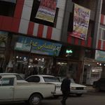 سوپر پروتئینی کنعانی نژاد