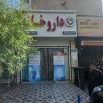 داروخانه دکتر پورپاشا