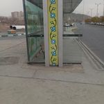 ایستگاه اتوبوس نماز 25