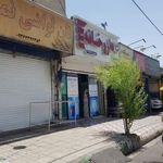 داروخانه دکتر پورپاشا