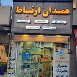 کاشف رایانه