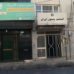 اتحادیه کشوری صنف فروشگاه های زنجیره ای