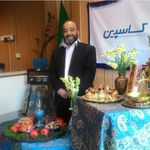 تامین خدمات سیستم های کاربردی کاسپین