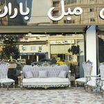 مبل و لوستر محمدی