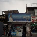 آرایشی سها