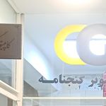 کاشف رایانه