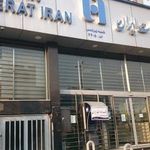 بانک صادرات ایران