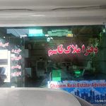 دفتر املاک قاسم