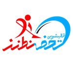 قالیشویی تحفه نطنز