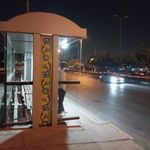 ایستگاه اتوبوس نماز 25