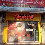 سوپر پروتئین رضا