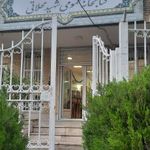 کتابخانه عمومی شهید محلاتی