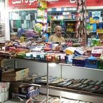 کیوسک روزنامه فروشی تقیلو