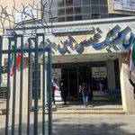 درمانگاه امام رضا