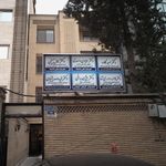 مرکز تخصصی طب کار پرانا