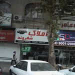 فروشگاه افق کوروش