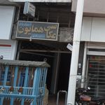 استودیو هنزا